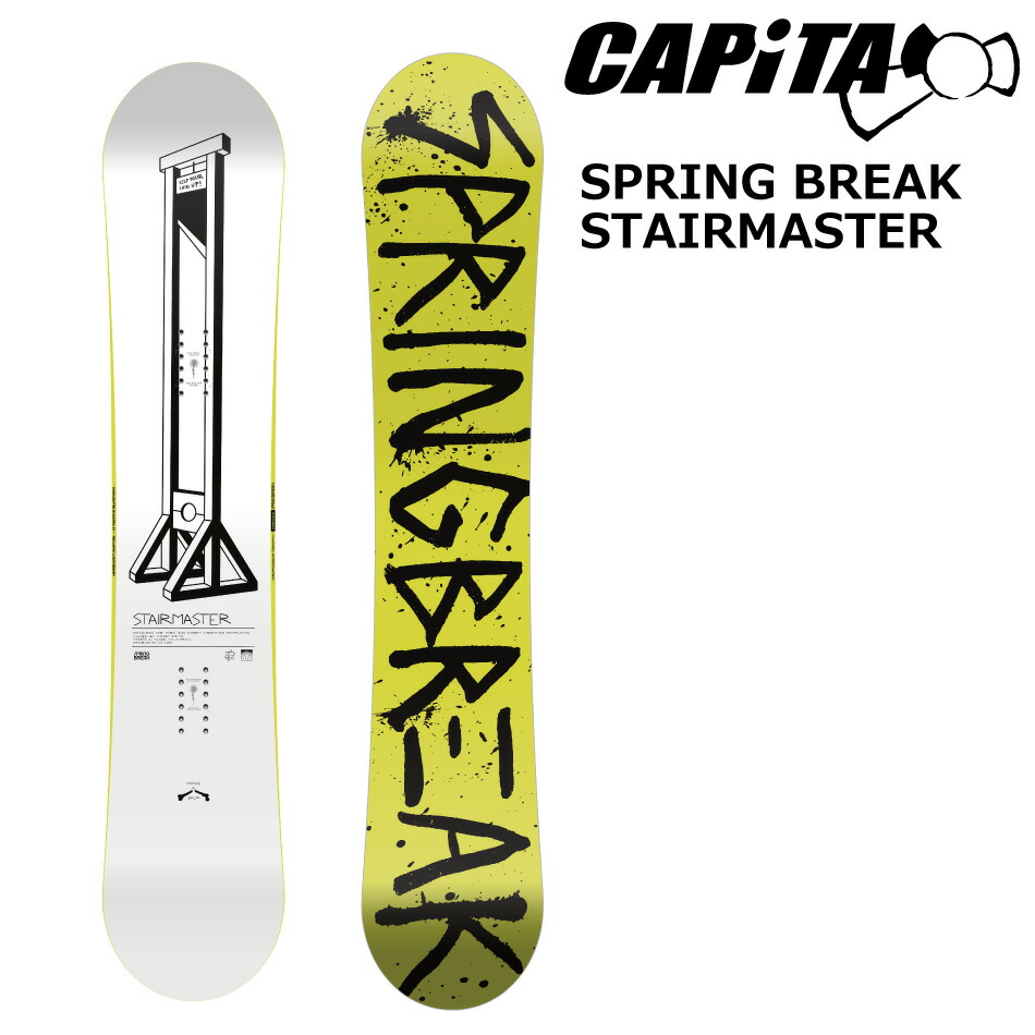 楽天市場】25-26 CAPiTA SPRING BREAK RESORT TWIN スプリングブレイク