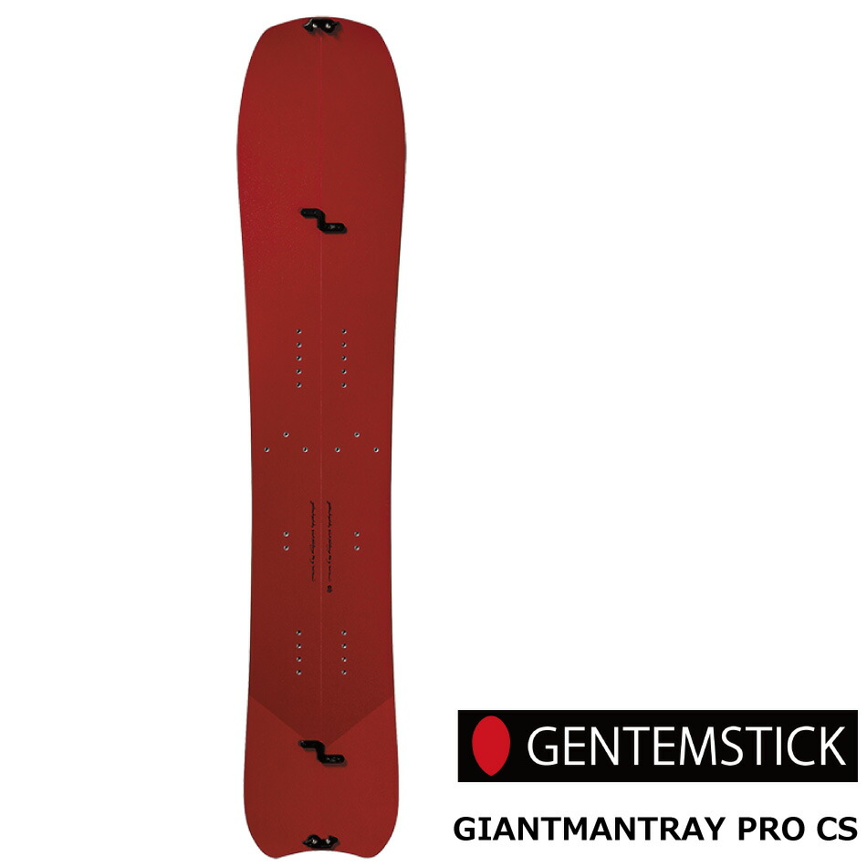 楽天市場】予約商品 26-27 ゲンテンスティック ザ・チェイサー