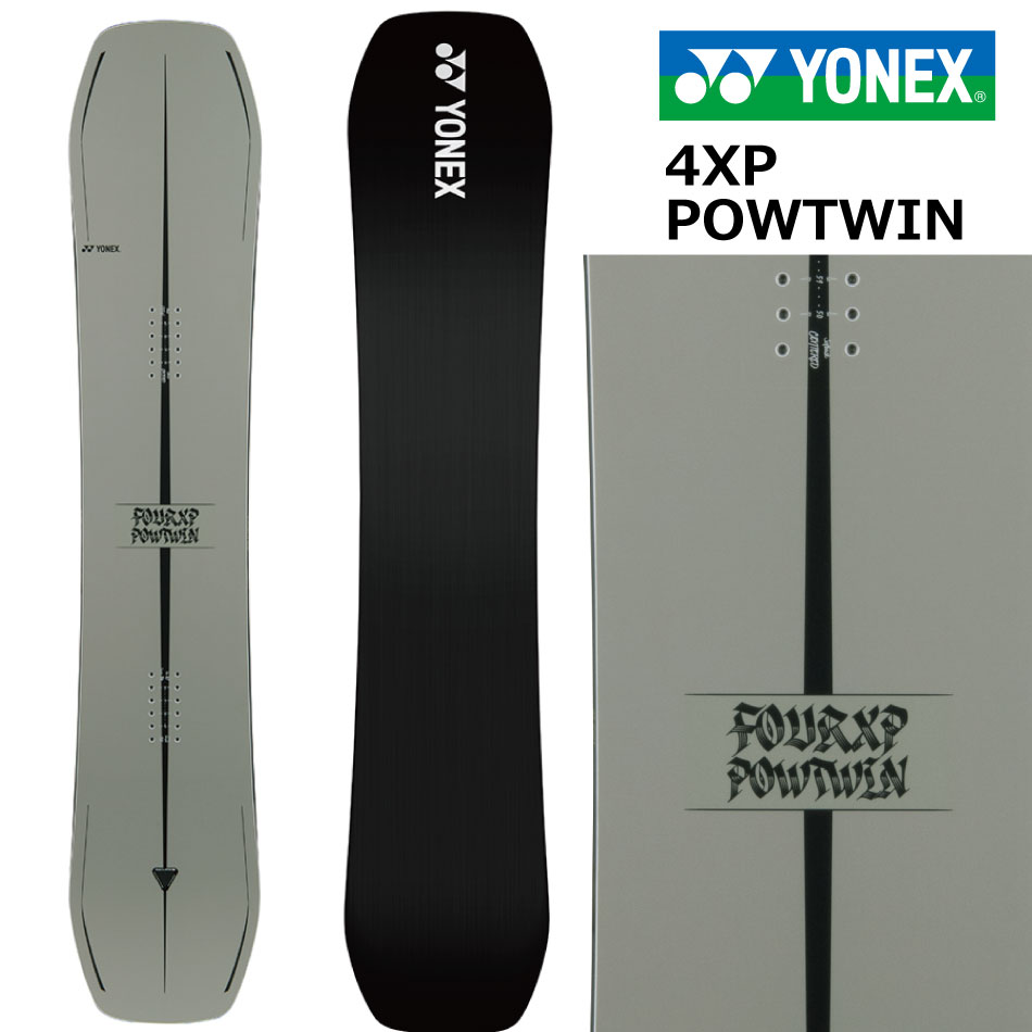 楽天市場】送料無料 YONEX ヨネックス スノーボード 4XP POWTWIN