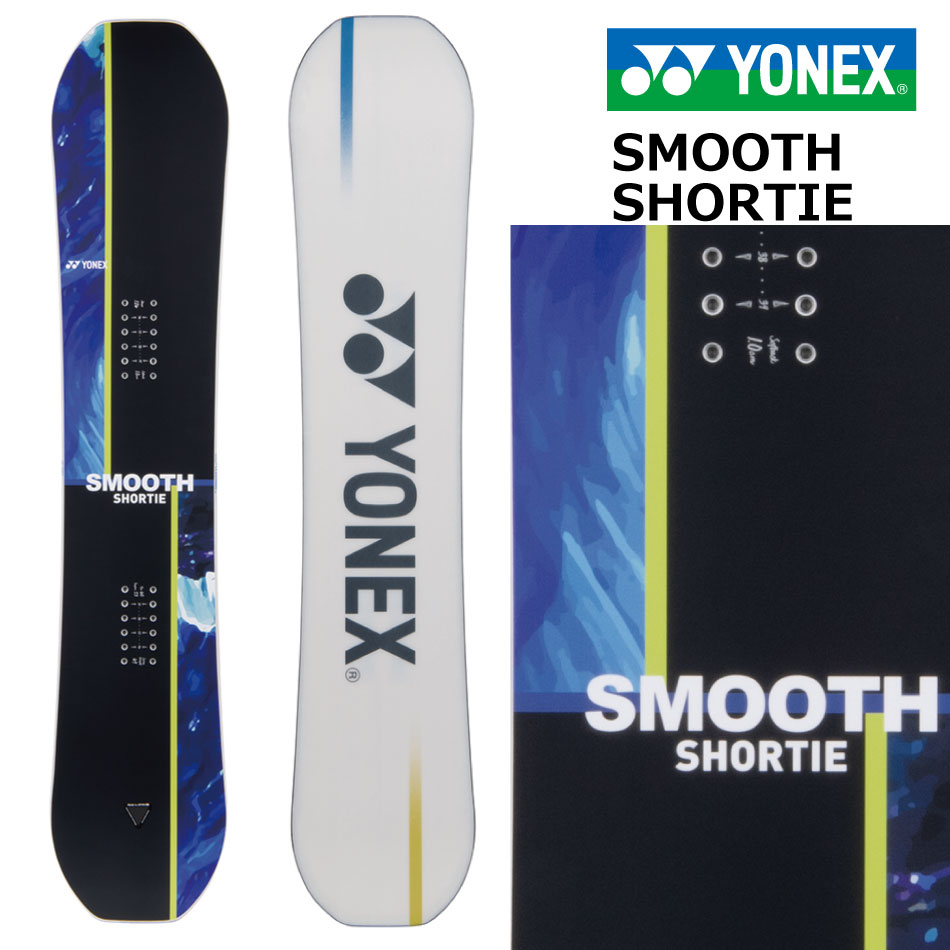 楽天市場】YONEX ヨネックス 24-25 SMOOTH スムース 特典多数 2024