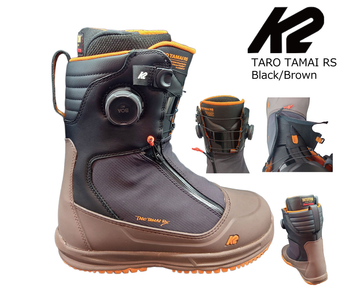 予約商品 26-27 ケーツー ボードブーツ タマイ タロウ RS ブラック/ブラウン TARO TAMAI RS Black/Brown K2 熱成型 スノーサーファー バックカントリー