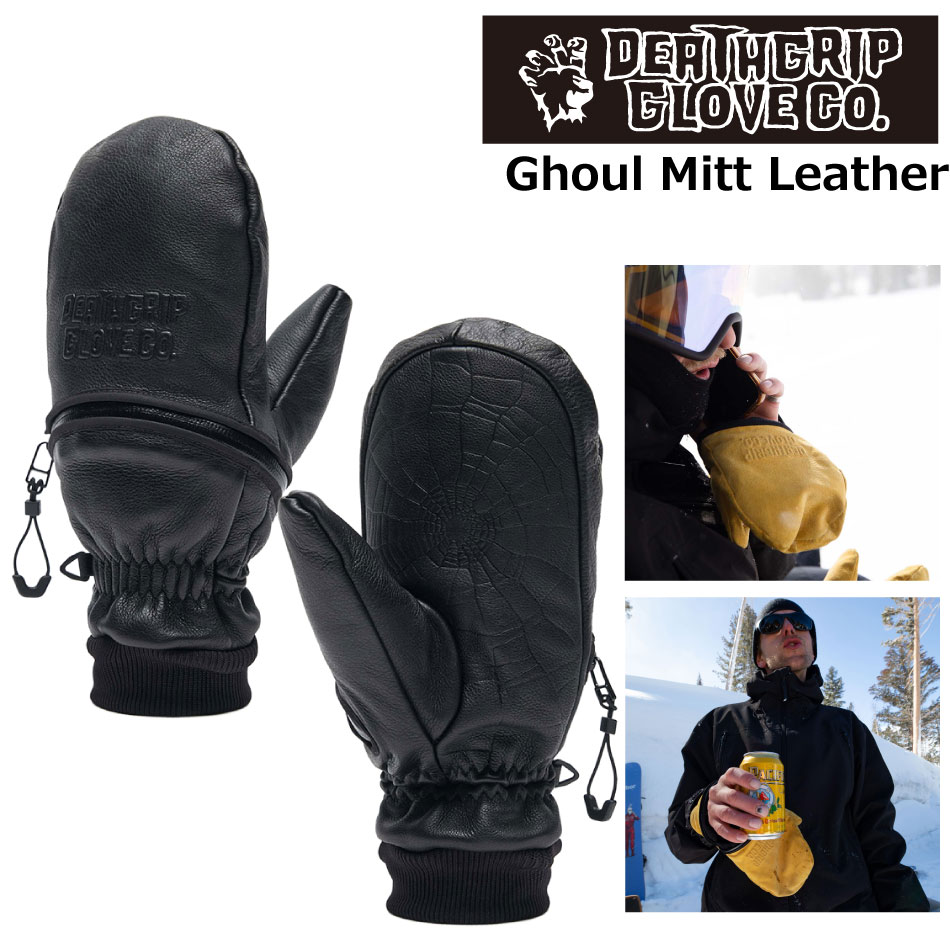 予約商品 26-27 デスグリップ グール ミット レザー ブラック DEATHGRIP Ghoul Mitt Leather Black グローブを外さず指が使える|EXTREME 店