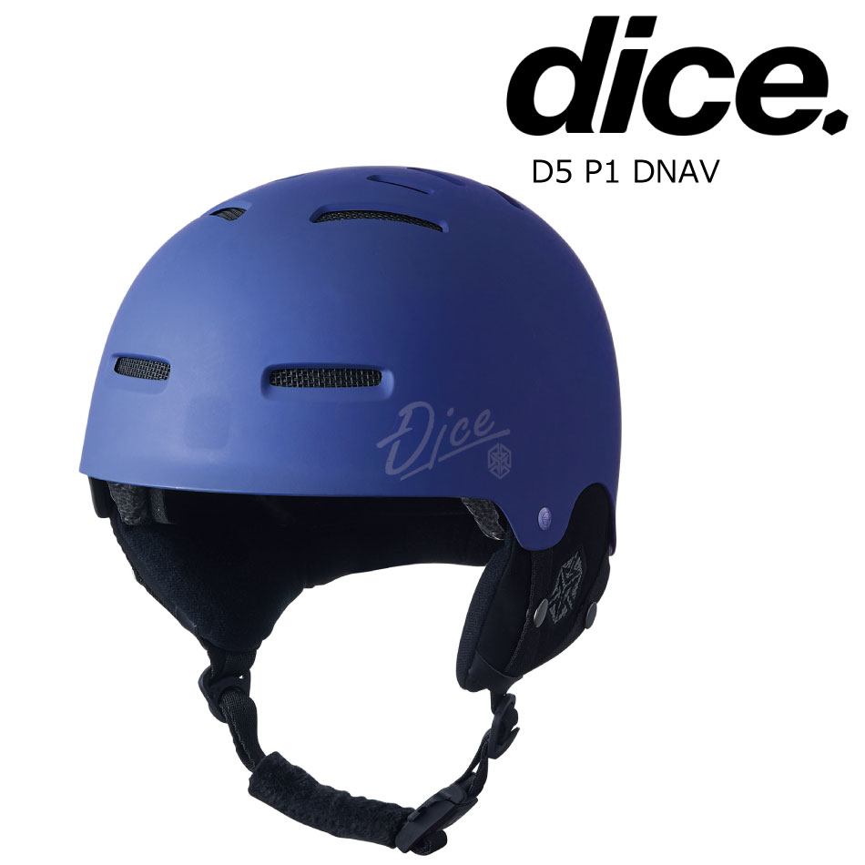予約商品 26-27 ダイス ヘルメット ディーファイブ-ピーワン DNAV Dice Helmet D5-P1 DNAV 磁石式バックル スノボ スキー ジャパンフィット ゾーンフレックス｜ＥＸＴＲＥＭＥ　店