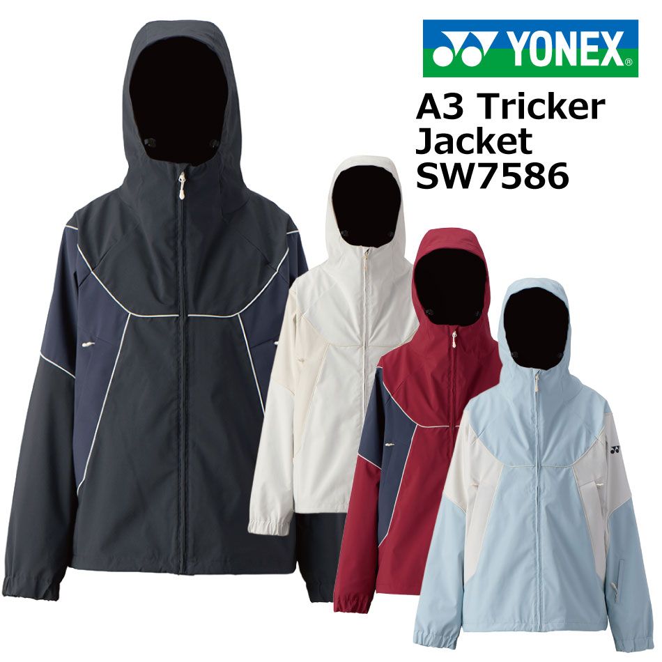 YONEX スノーボードウェアA3 BIB PANTS SW8571 ラベンダー 楽天市場】25-26 ヨネックス ボードパンツ YONEX SW8578 A3 Bib Pant