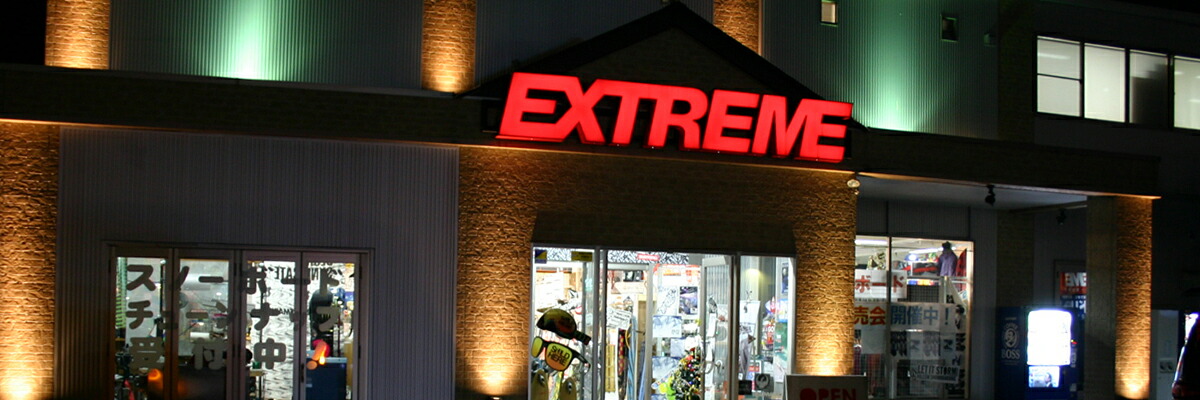 EXTREME 楽天市場店:スノーボード・スケートボード・サーフィンのプロショップEXTREME