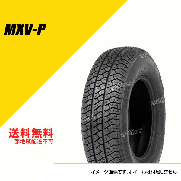 MICHELIN FRANCE ミシュラン フランス 1984年 1986年