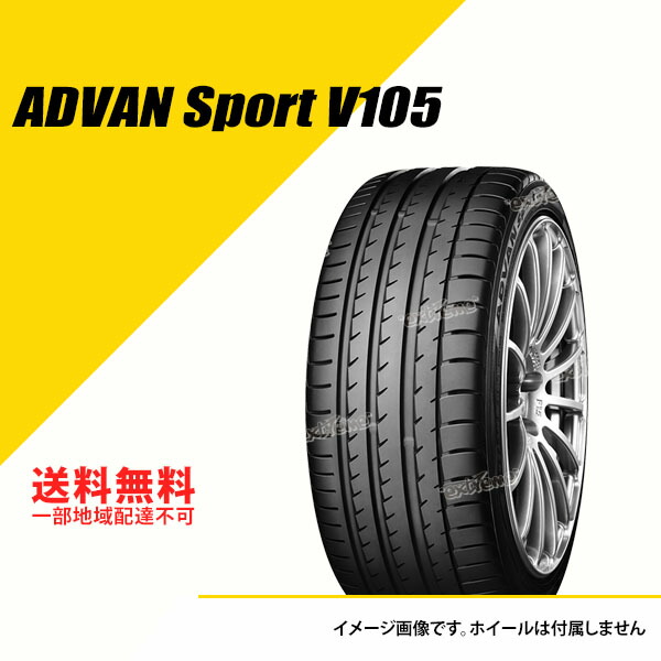 ONLINETIRES.COM | YOKOHAMA ADVAN SPORT V105 225/50RF16 92W