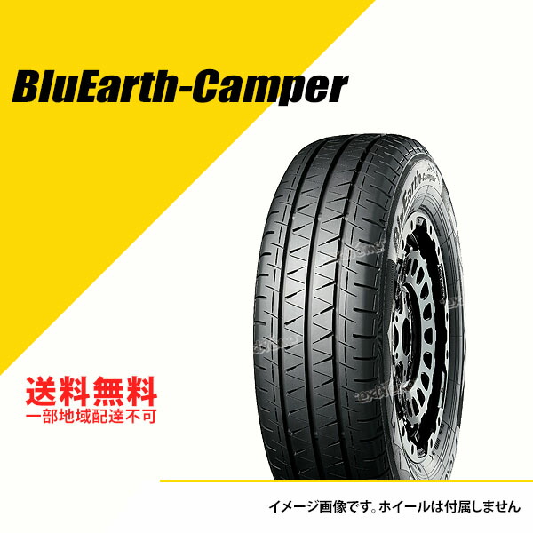 楽天市場】145/80R12 80/78N ヨコハマ ブルーアース・バン・オールシーズン YOKOHAMA BluEarth-Van All  Season RY61 オールシーズンタイヤ 145/80R12 145/80-12 タイヤ1本 [E5551] : EXTREME STORE  楽天市場店