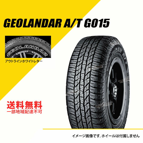 ①ヨコハマ225/60r17 夏 2本 yh_g015_owl.jpg