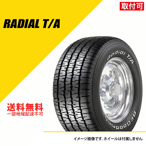 BFグッドリッチ　ラジアル T/A 195/60r15 2本 BFグッドリッチ BF グッドリッチ ラジアル T/A ホワイトレター