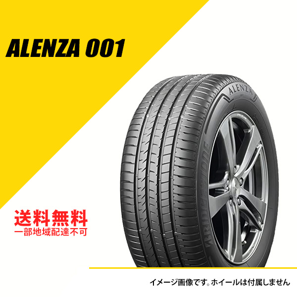 楽天市場】タイヤ 2本セット 275/30R20 97Y XL ブリヂストン ポテンザ