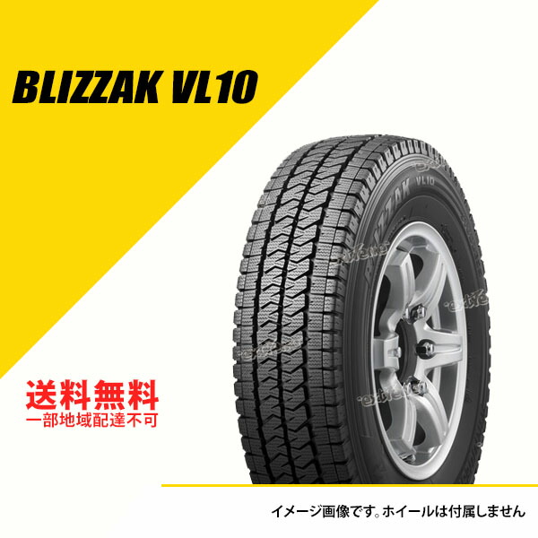 限定モデル 235 55R20 102T BRIDGESTONE ブリヂストン ブリザック