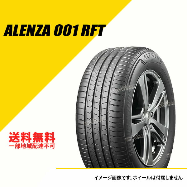 楽天市場】【タイヤ交換可能】タイヤ2本セット 155/80R14 88/86N TL