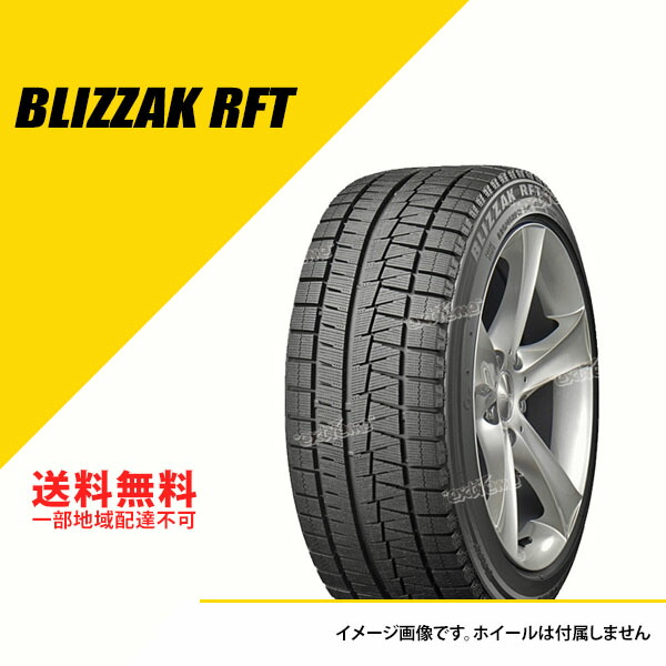 楽天市場】【タイヤ交換可能】 225/60R18 100Q ブリヂストン