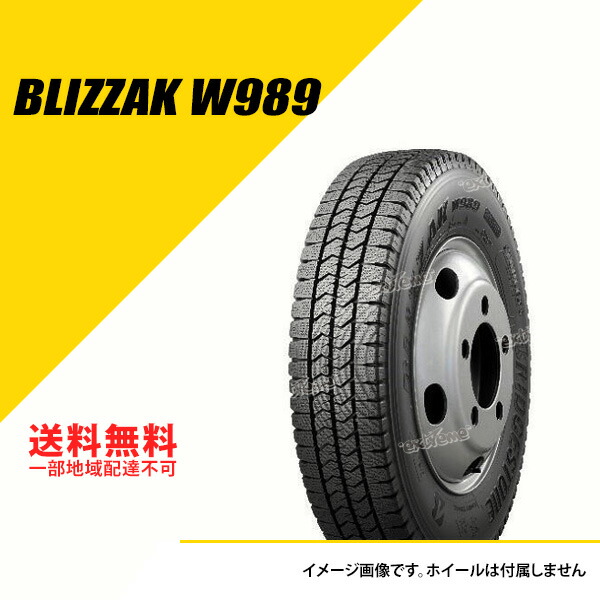 251008-03 BRIDGESTONE BLIZZAK W989スタッド２本 bs_bzk_w989.jpg