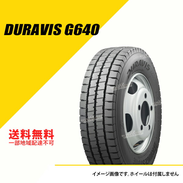 ほぼ新品 2024年製 145/80r12 ブリヂストン エコピア R710A ブリヂストン ECOPIA R710 145/80R12 80/78N 価格比較 - 価格.com