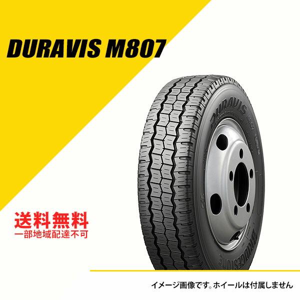 bs_dvs_m807.jpg