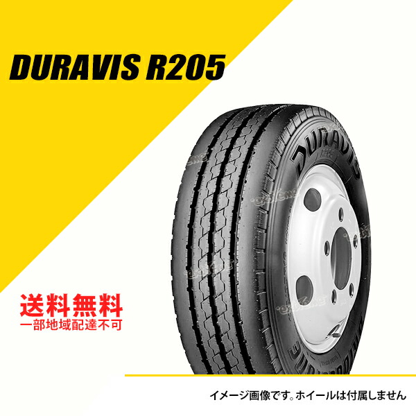 楽天市場】195/70R15.5 109/107L TL ブリヂストン デュラビス M804 オールシーズンタイヤ BRIDGESTONE  DURAVIS M804 195/70-15.5 タイヤ1本 [LSR04014] : EXTREME STORE 楽天市場店