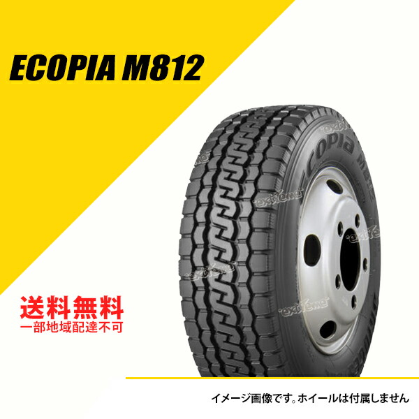E127 205/80R17.5 LT ブリヂストン エコピア M812 6本 価格｜205/80R17.5 120/118N ECOPIA エコピア M812 ブリヂストン
