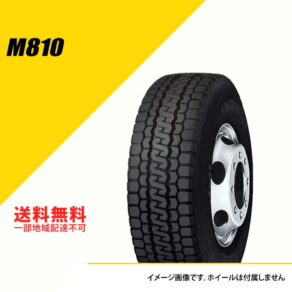195/85R16 114/112 R202　ブリヂストン 価格｜195/85R16 114/112L R202 ブリヂストン BRIDGESTONE タテ