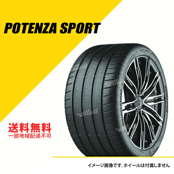 楽天市場】タイヤ2本セット 245/45RF20 99Y ブリヂストン トランザ