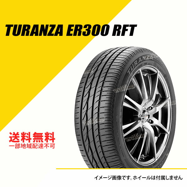 T203　205/55R16　ブリヂストン　TURANZA　4本　2017年製 T203 205/55R16 ブリヂストン TURANZA 4本 2017年製 タイヤ