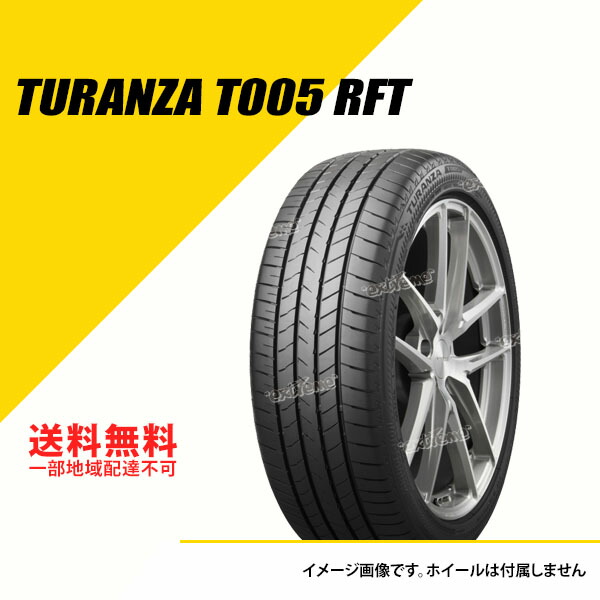 205/60R16 ブリヂストン TURANZA 4本 送料無料 夏 T1459 BRIDGESTONE 送料無料 4本 ブリヂストン TURANZA ER33 205/60R16