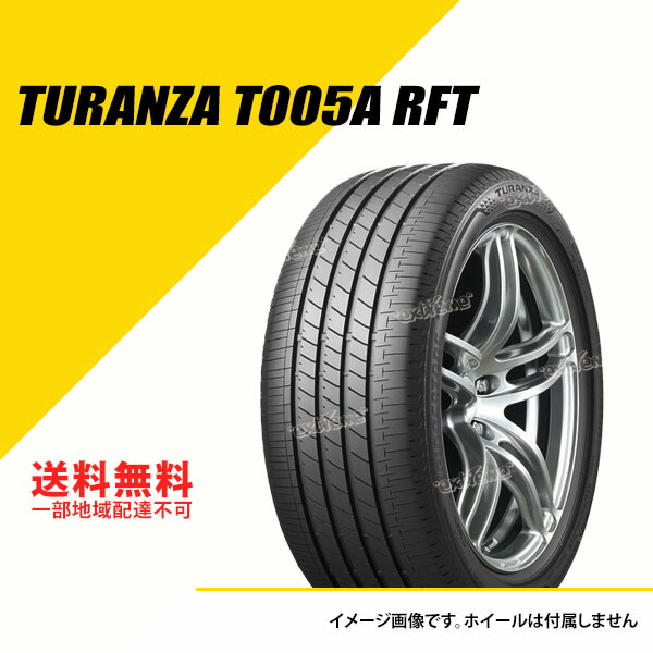楽天市場】タイヤ2本セット 245/45RF20 99Y ブリヂストン トランザ