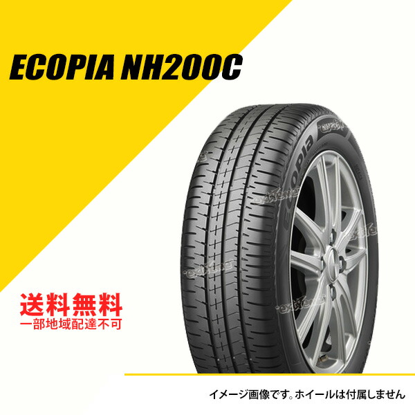 ボトムスス単品 エコピア 送料無料 サマータイヤホイール 本セット