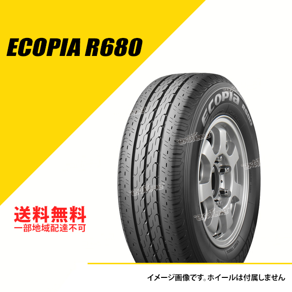 楽天市場】175/70R14 84S ブリヂストン エコピア NH200 C BRIDGESTONE