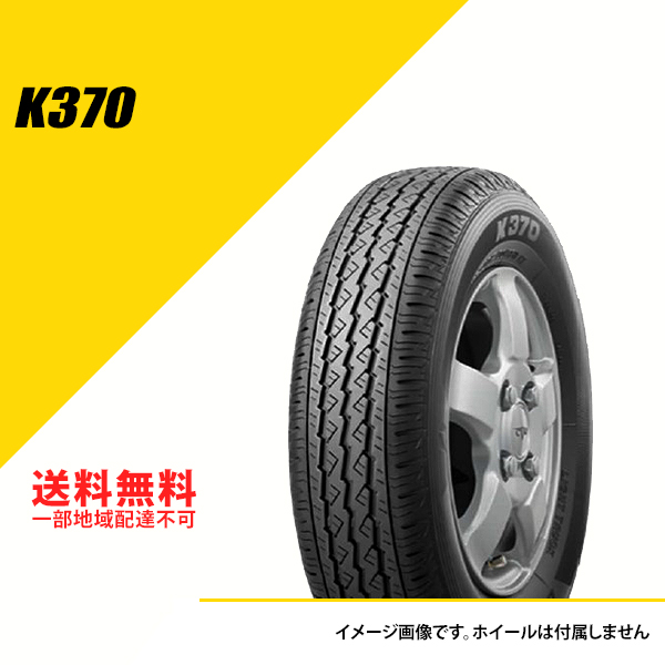 限定販売】 315 30R21 21インチ 4本 パイロット スポーツ 4S 夏 サマー