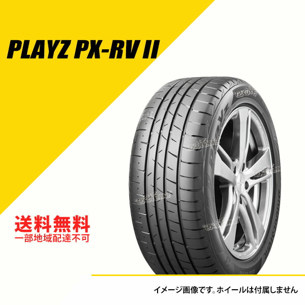 ト送料込 Playz 4本セット BRIDGESTONE ブリヂストン Playz プレイズ