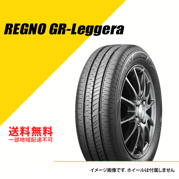 楽天市場】タイヤ 2本セット 205/40R17 84W XL ブリヂストン ポテンザ