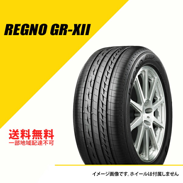 プレゼント サプライズ 2021年製 ブリヂストン REGNO GRVⅡ 215/60R16