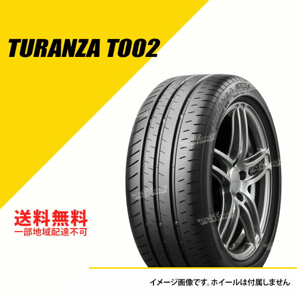 トラディショナルウェザーウエア POTENZA ブリヂストン ポテンザ