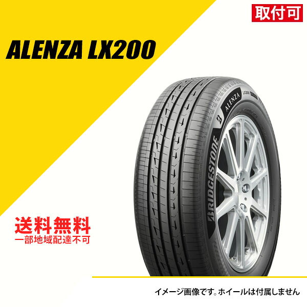 4本セット 265/55R19 109V ブリヂストン アレンザ LX200 サマータイヤ 夏タイヤ BRIDGESTONE ALENZA LX200 265/55-19 [PSR08926]