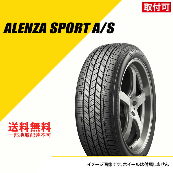 未使用品　275/40R20 RFT サマータイヤ　【2本価格】BS アレンザ 楽天市場】2本セット 315/40R21 115V XL ブリヂストン アレンザ
