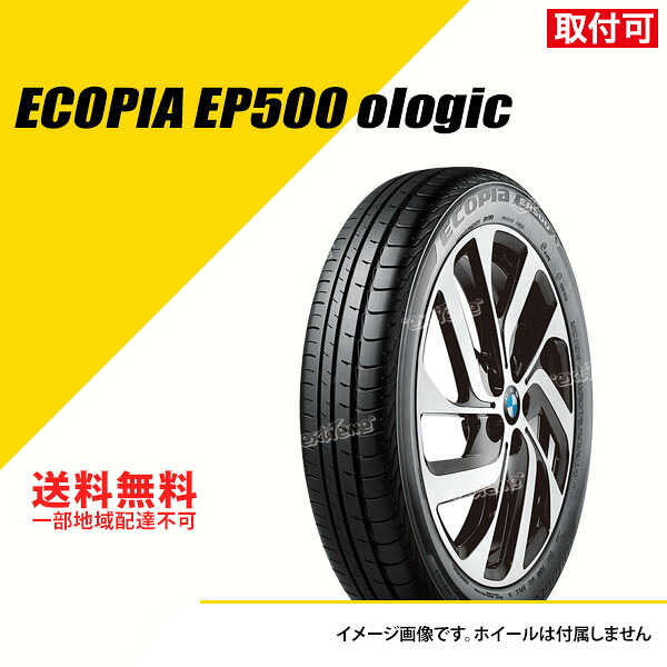 2本セット 155/70R19 84Q ブリヂストン エコピア EP500 オロジック ☆ BMW承認 BMW i3新車装着 サマータイヤ 夏タイヤ BRIDGESTONE ECOPIA EP500 ologic 155/70-19 [PSR89070]｜EXTREME STORE 店 33,046円