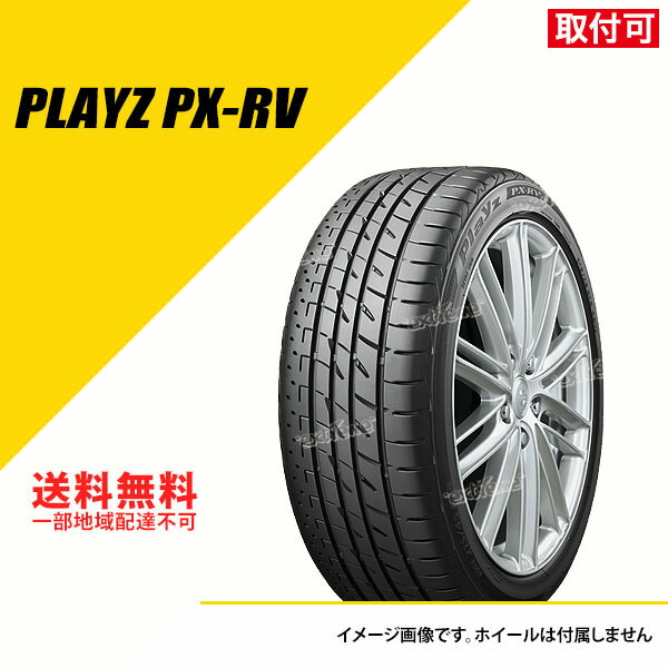 ブリヂストンタイヤ　195/80R15 107/105L LT V600 価格｜195/80R15 107/105L V600 ブリヂストン BRIDGESTONE バン