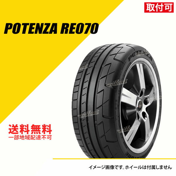 215/55R17,2023年, ブリヂストン,2本 bs-re070.jpg