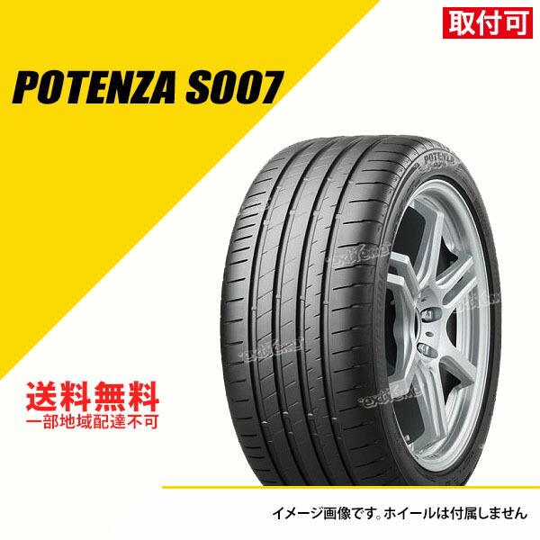 ブリヂストン POTENZA S001 19インチ タイヤ 4本セット bs_ptz_s007.jpg