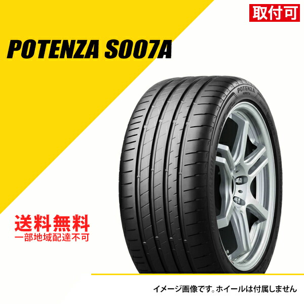 BRIDGESTONE POTENZA オーバーオール ブリヂストン 楽天市場】【P最大29倍！7/1】【取付対象】BRIDGESTONE