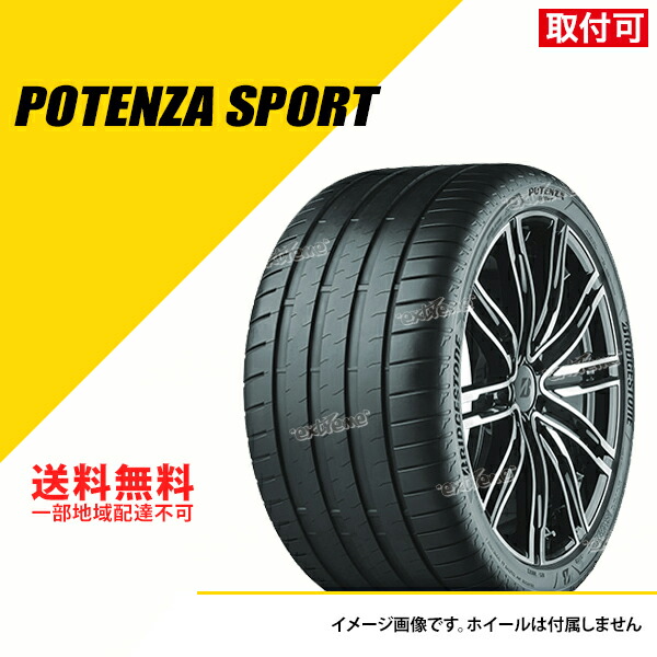 楽天市場】タイヤ2本セット 245/35ZF20 (91Y) ブリヂストン 楽天市場】タイヤ2本セット 245/35ZF20 (91Y) ブリヂストン