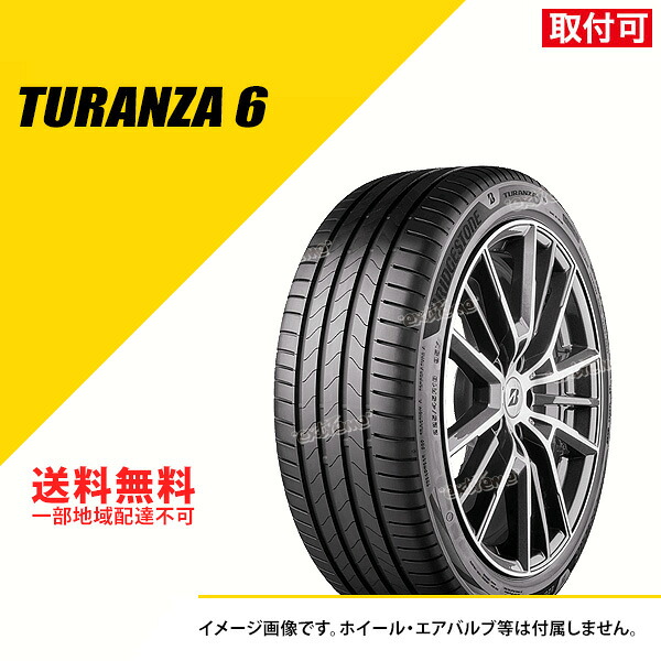 285/40R20 108Y XL ブリヂストン トランザ 6 ☆ BMW承認 BMW 7シリーズ（G70）新車装着 サマータイヤ 夏タイヤ BRIDGESTONE TURANZA 6 285/40-20 [PSR81209]