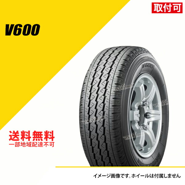 bs_v600.jpg