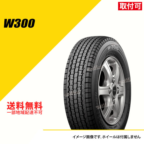 【楽天市場】2本セット 235/55RF19 101Q ブリヂストン ブリザック