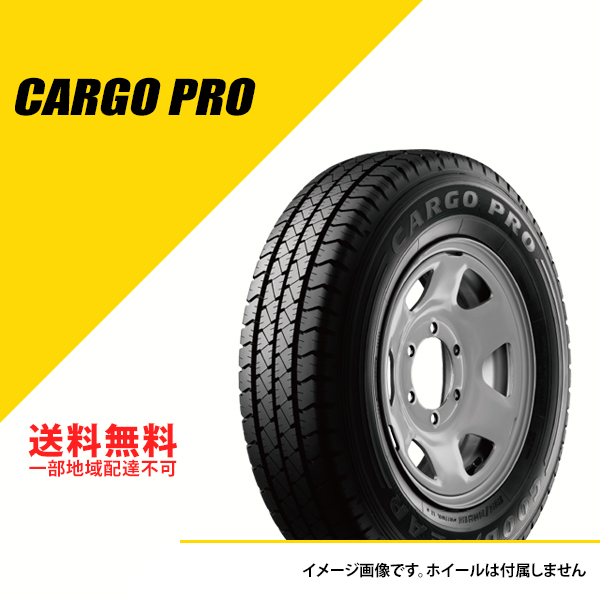 楽天市場】4本セット 165/80R13 (165R13 6PR相当) 90/88N TL