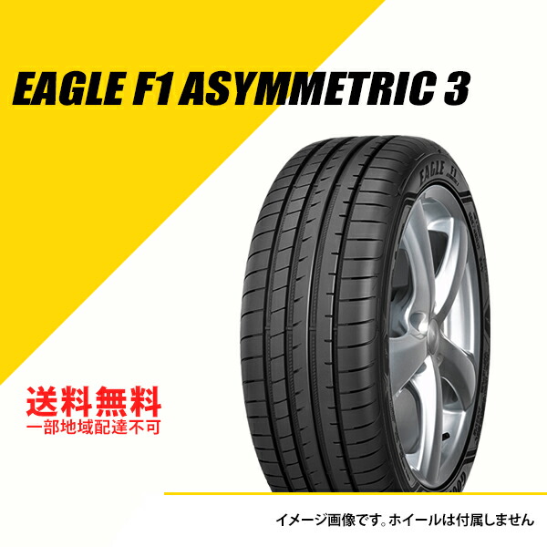 未使用 2本セット 225 45R19 96W XL グッドイヤー イーグル F1 アシ