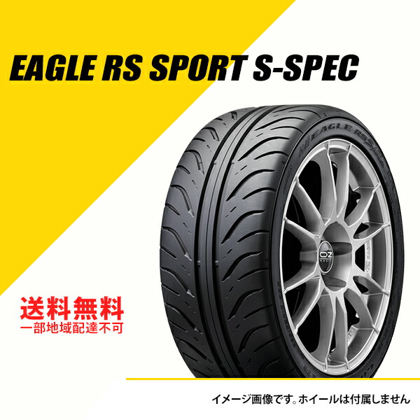 【楽天市場】タイヤ 2本セット 235/40R18 91W グッドイヤー イーグル RSスポーツ Sスペック GOODYEAR EAGLE RS SPORT SSPEC 05608432