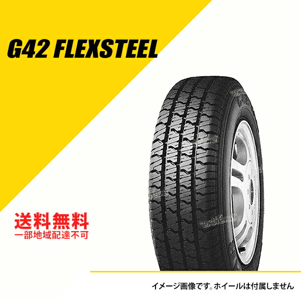 有名人芸能人】 グッドイヤー フレックススチール G223 ライトトラック